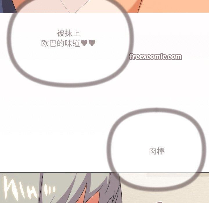 72P - 家人之间这样不好吧？