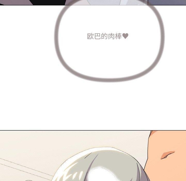 74P - 家人之间这样不好吧？