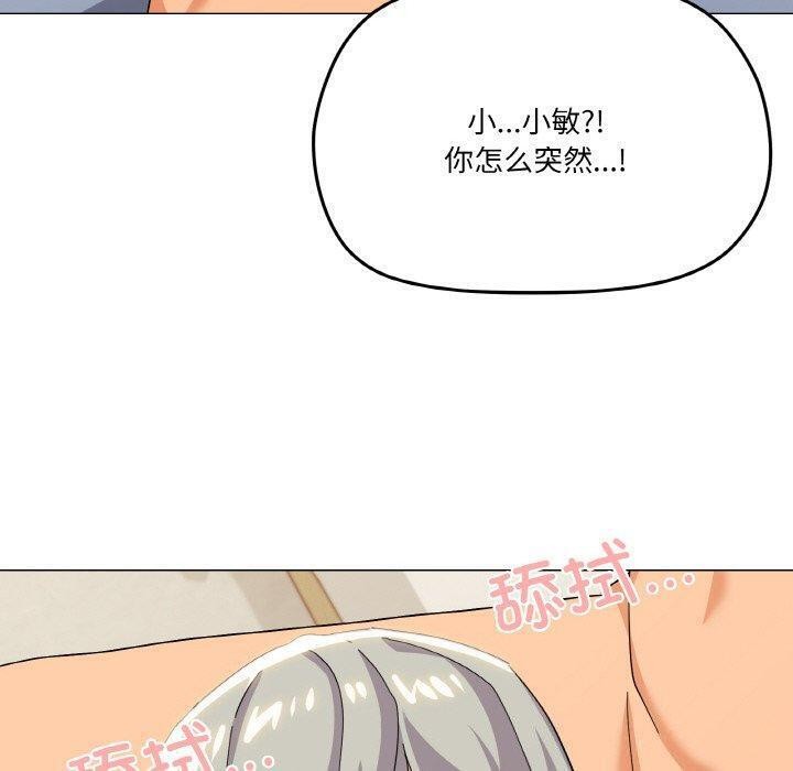 78P - 家人之间这样不好吧？