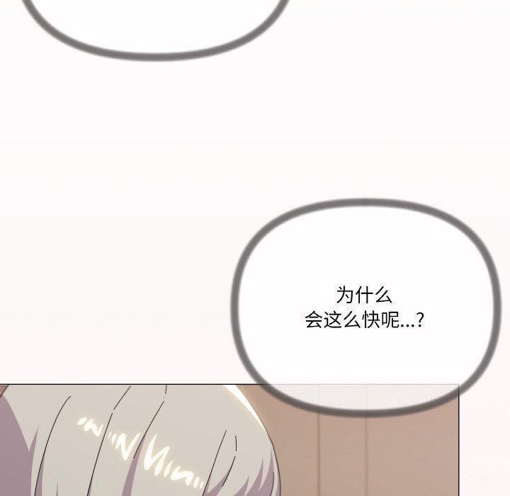 8P - 家人之间这样不好吧？
