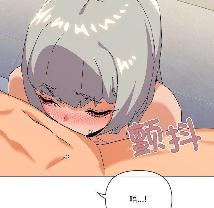 95P - 家人之间这样不好吧？