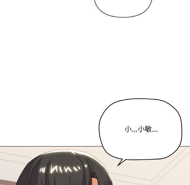 96P - 家人之间这样不好吧？