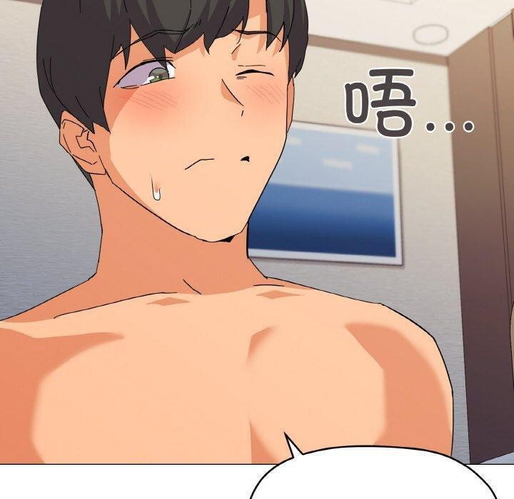 97P - 家人之间这样不好吧？