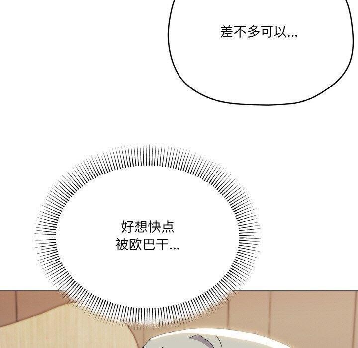 98P - 家人之间这样不好吧？
