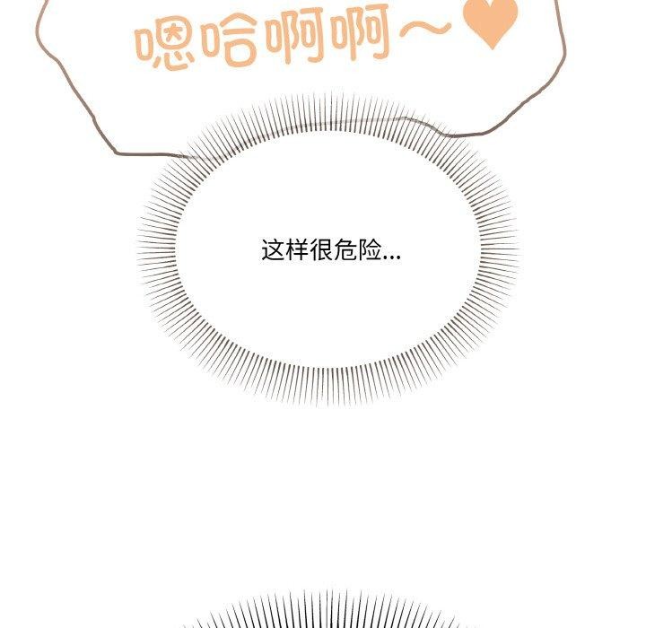 105P - 家人之间这样不好吧？