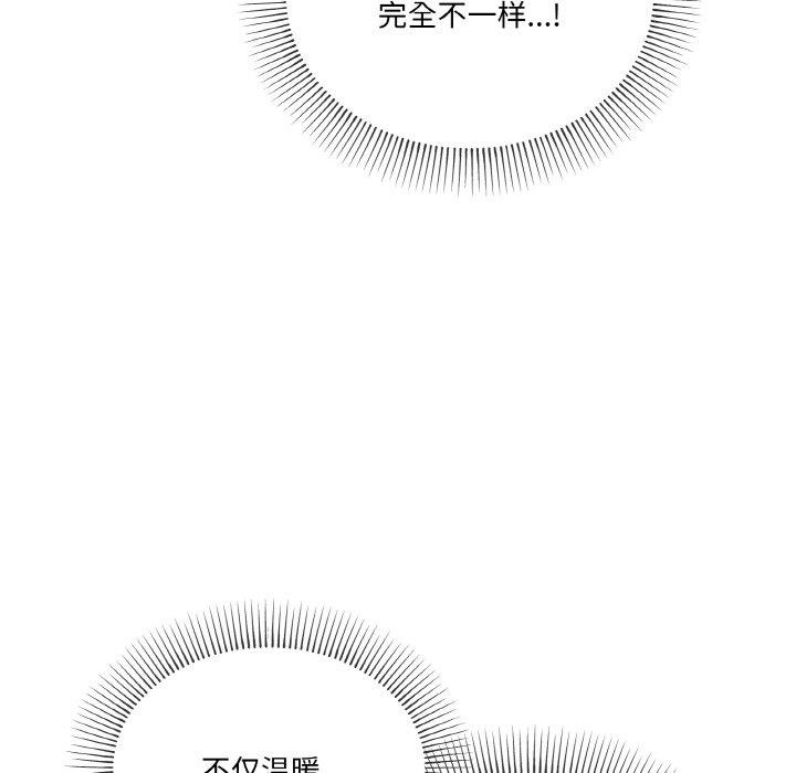 10P - 家人之间这样不好吧？