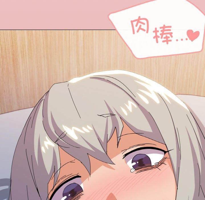 109P - 家人之间这样不好吧？