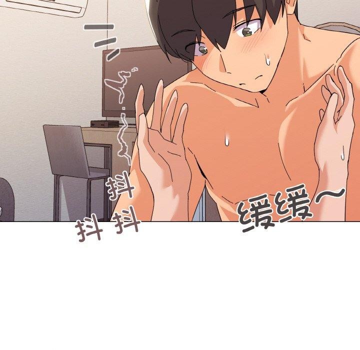 118P - 家人之间这样不好吧？