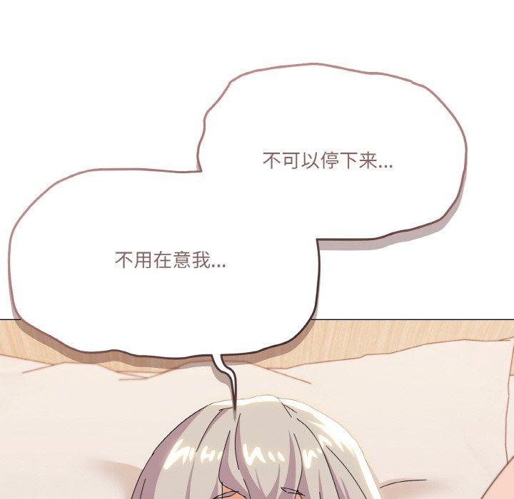 121P - 家人之间这样不好吧？
