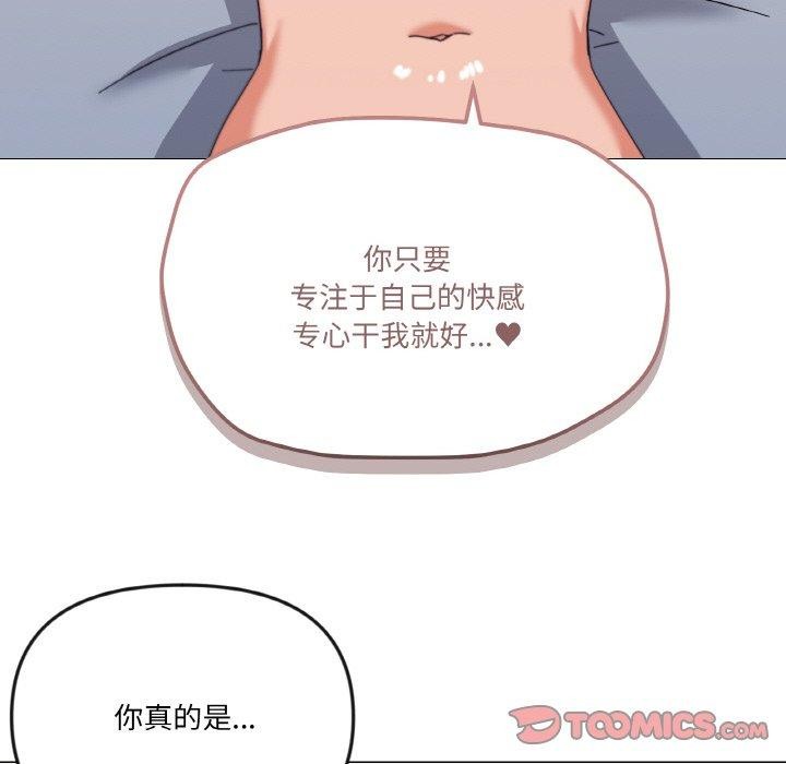 123P - 家人之间这样不好吧？