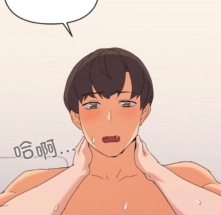 124P - 家人之间这样不好吧？