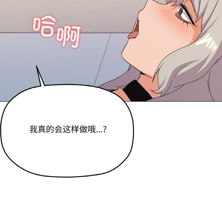 127P - 家人之间这样不好吧？