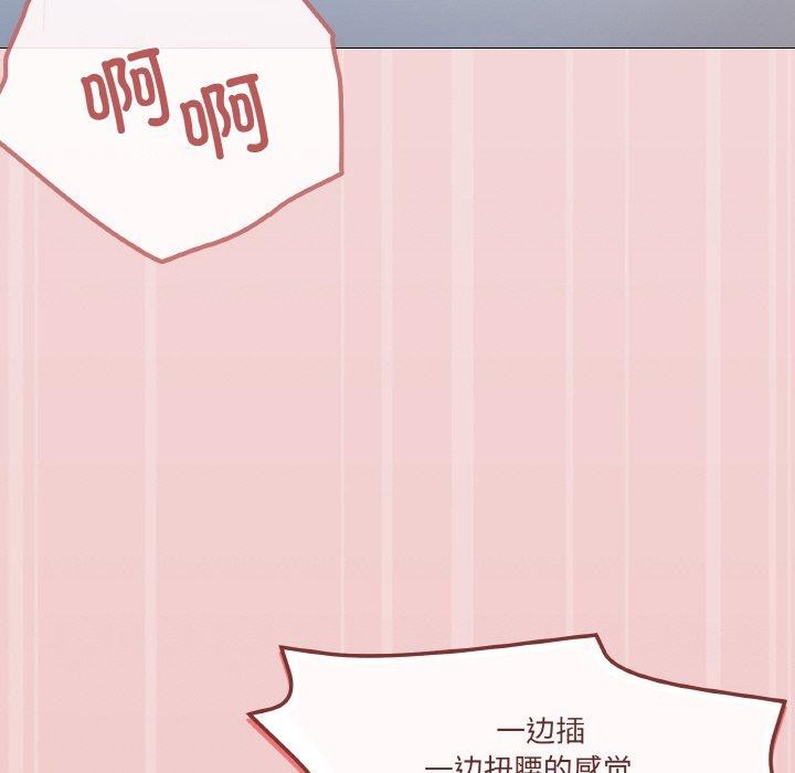 134P - 家人之间这样不好吧？