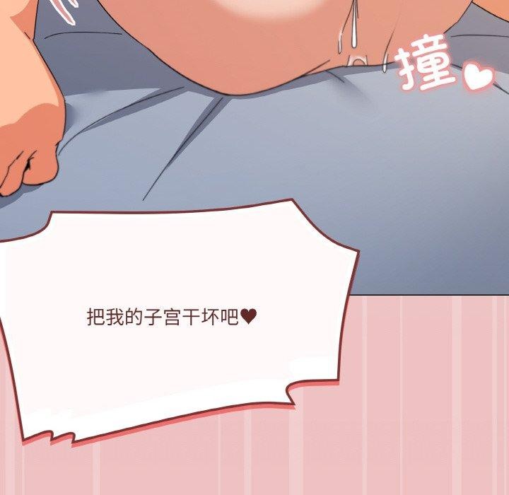 136P - 家人之间这样不好吧？