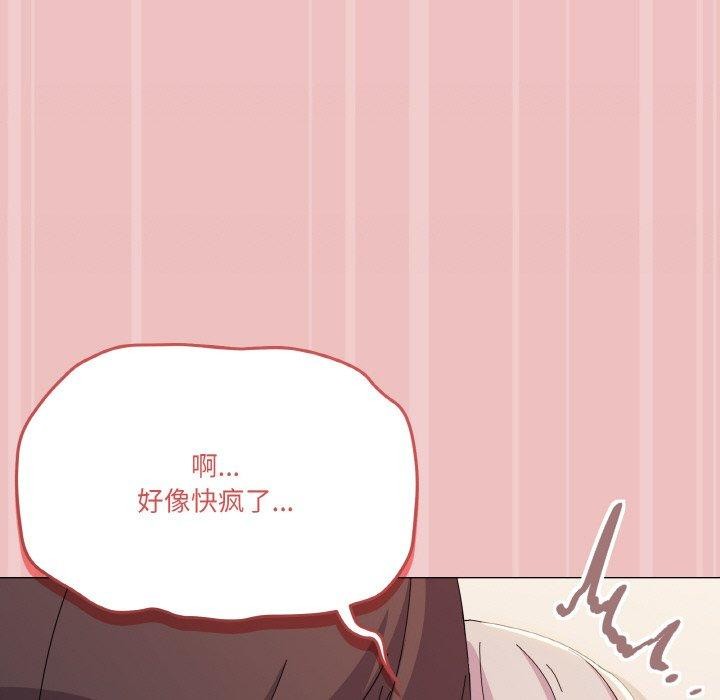 137P - 家人之间这样不好吧？