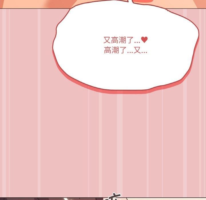 139P - 家人之间这样不好吧？