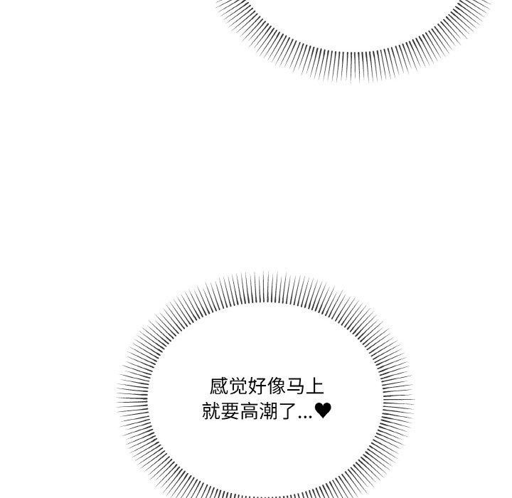 13P - 家人之间这样不好吧？