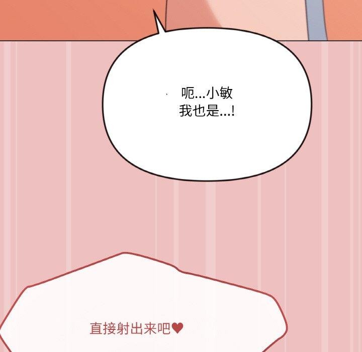 141P - 家人之间这样不好吧？