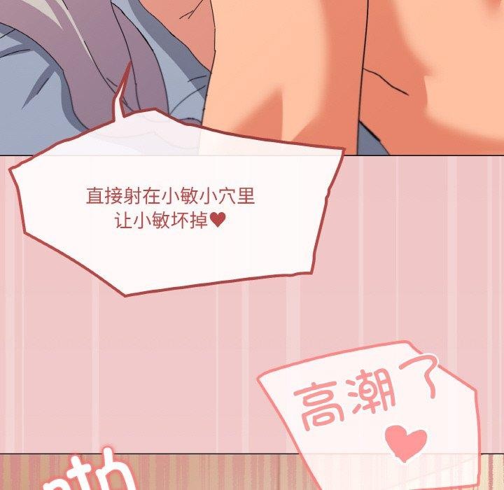 143P - 家人之间这样不好吧？