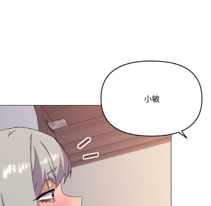 16P - 家人之间这样不好吧？