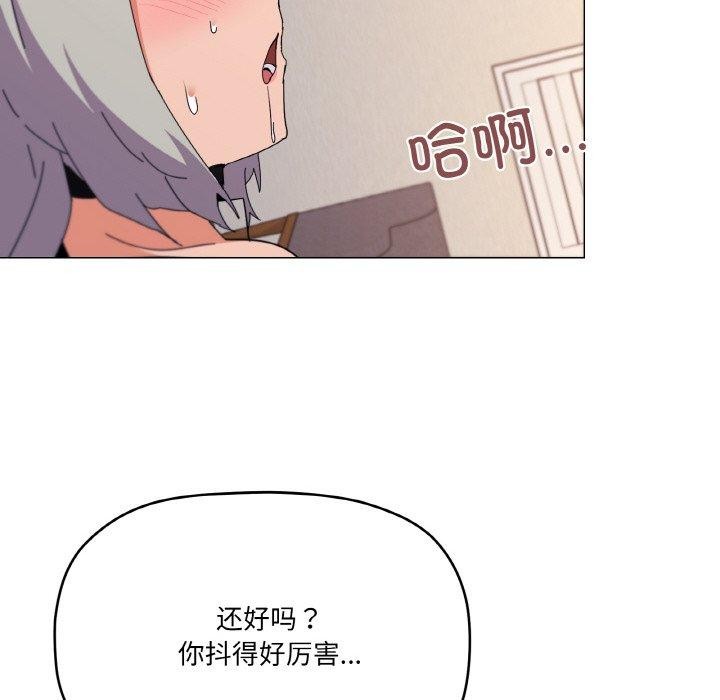 17P - 家人之间这样不好吧？
