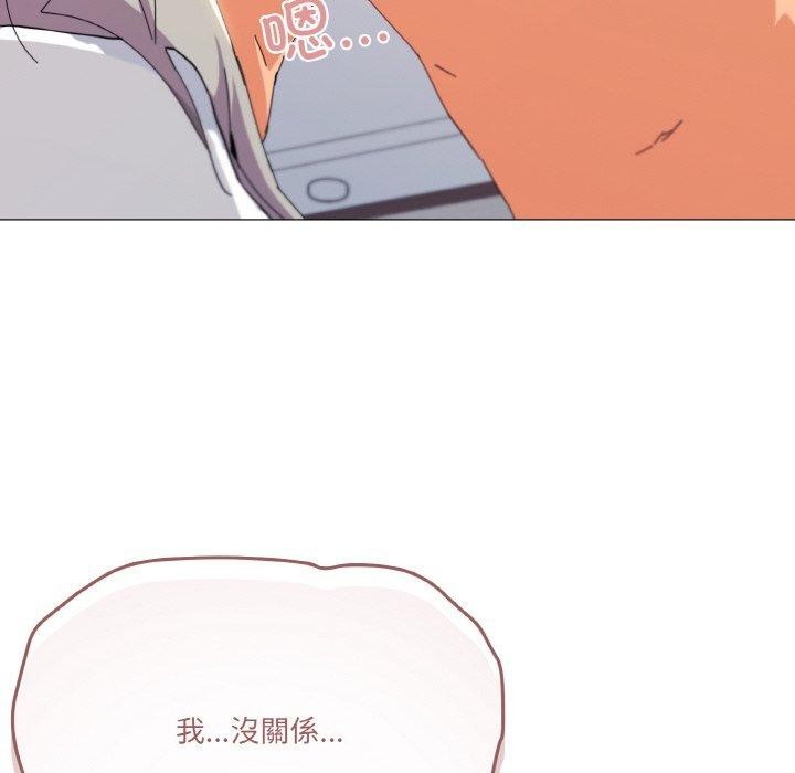 19P - 家人之间这样不好吧？