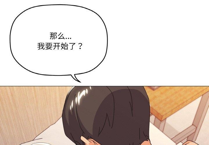 1P - 家人之间这样不好吧？