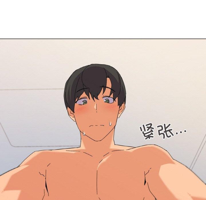 22P - 家人之间这样不好吧？