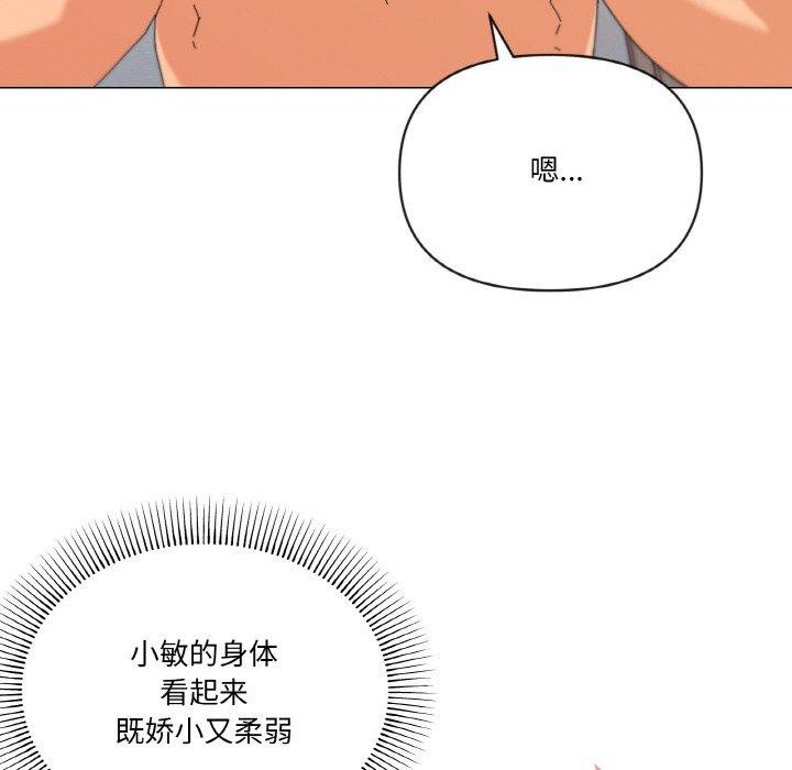 23P - 家人之间这样不好吧？