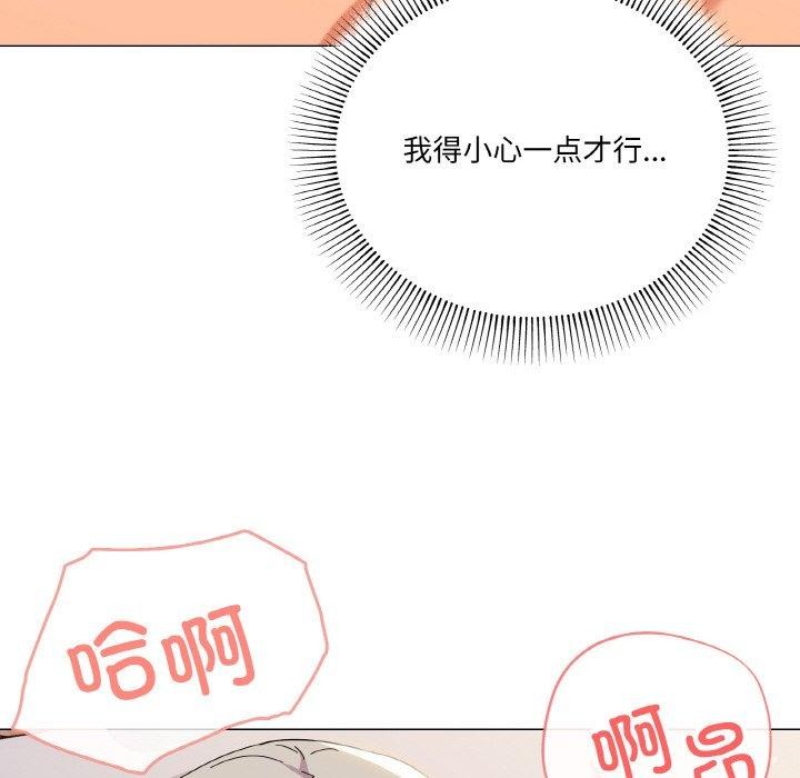 25P - 家人之间这样不好吧？