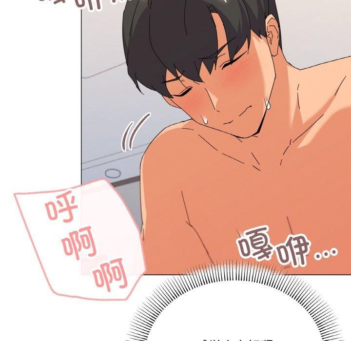 29P - 家人之间这样不好吧？