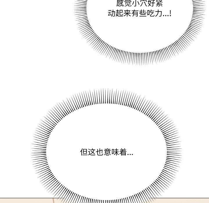 30P - 家人之间这样不好吧？