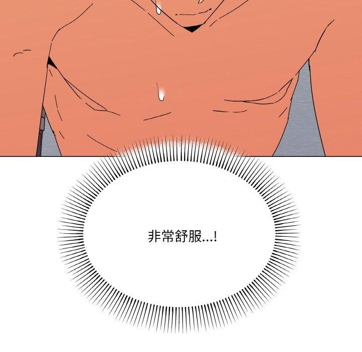 32P - 家人之间这样不好吧？
