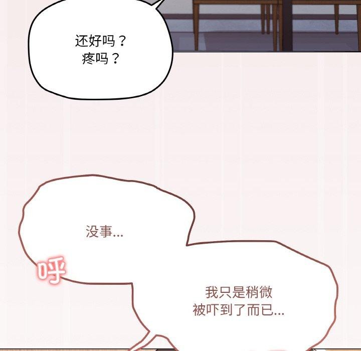 45P - 家人之间这样不好吧？