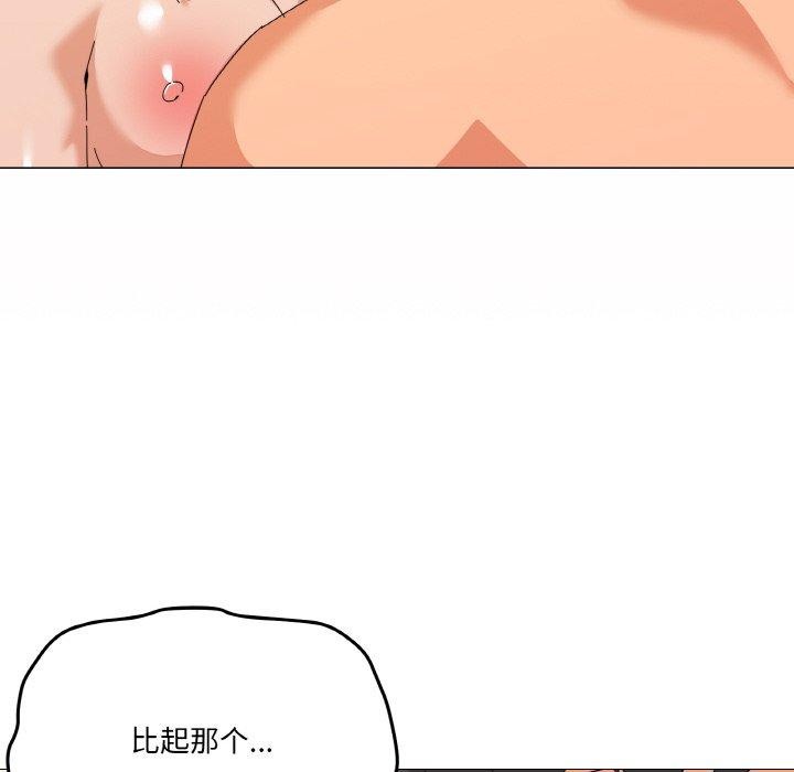 47P - 家人之间这样不好吧？