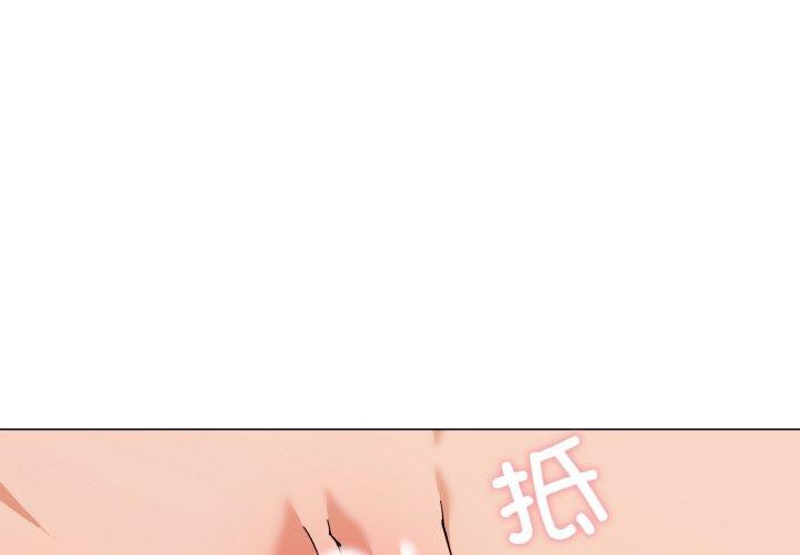 4P - 家人之间这样不好吧？