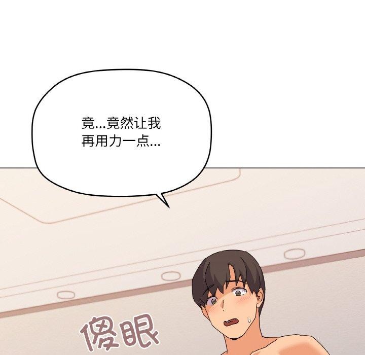 53P - 家人之间这样不好吧？