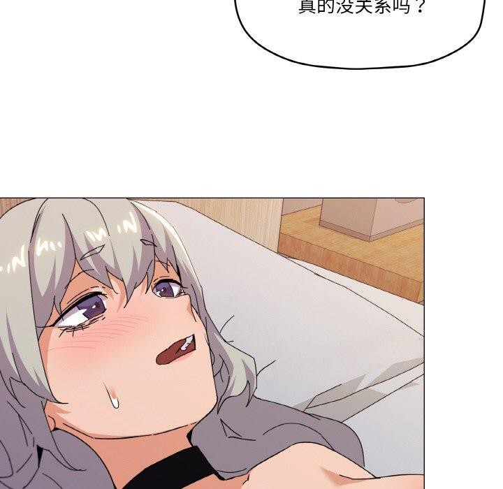 55P - 家人之间这样不好吧？