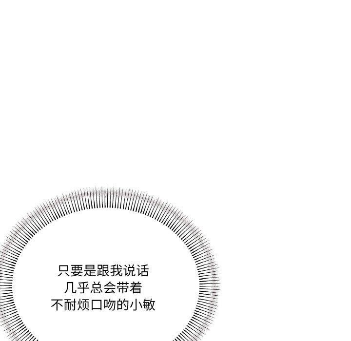 63P - 家人之间这样不好吧？