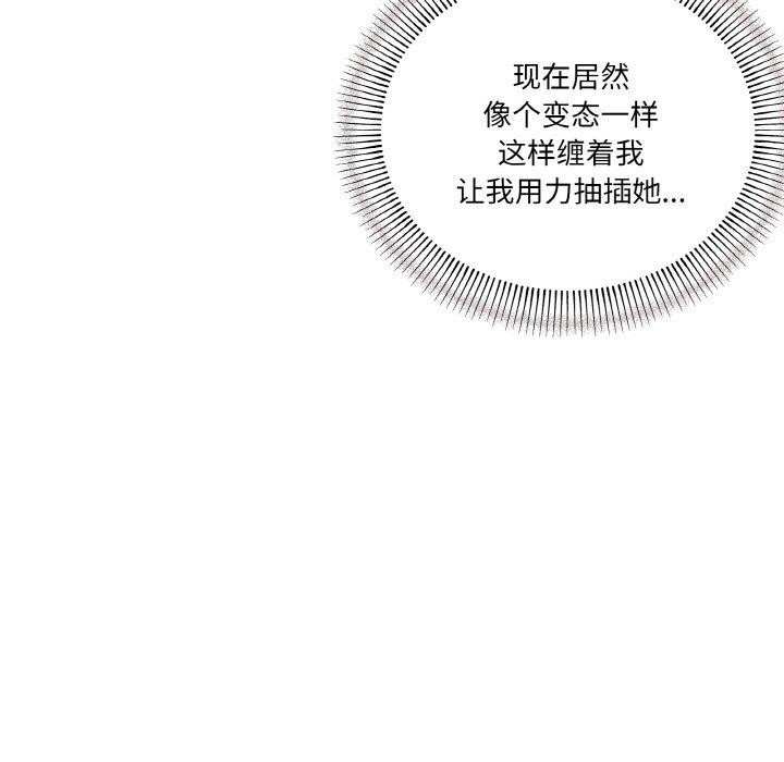 65P - 家人之间这样不好吧？