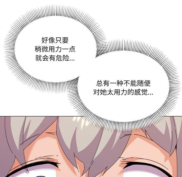 68P - 家人之间这样不好吧？