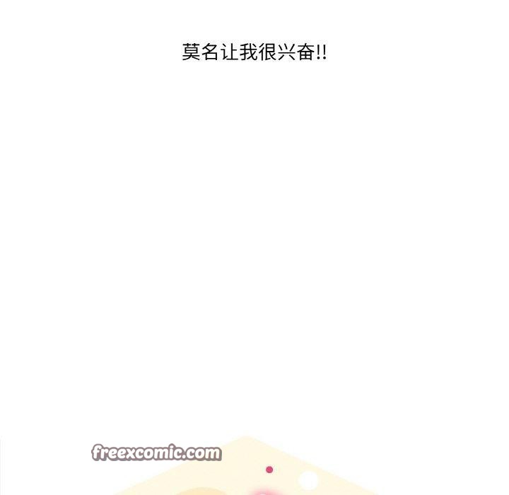 72P - 家人之间这样不好吧？