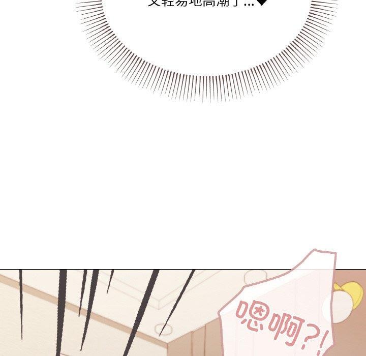 78P - 家人之间这样不好吧？