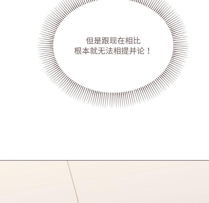 84P - 家人之间这样不好吧？