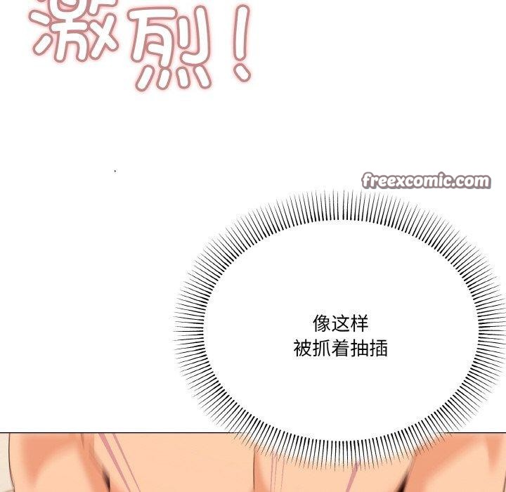 90P - 家人之间这样不好吧？