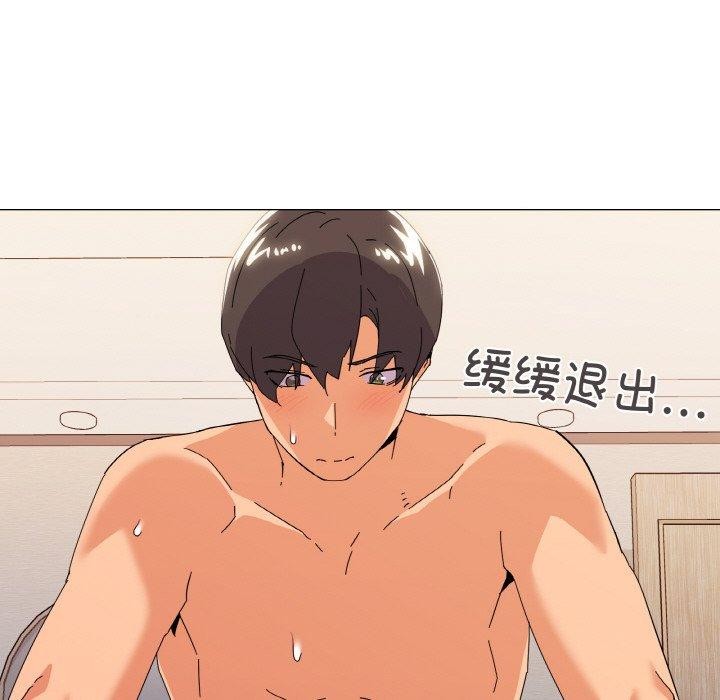 97P - 家人之间这样不好吧？