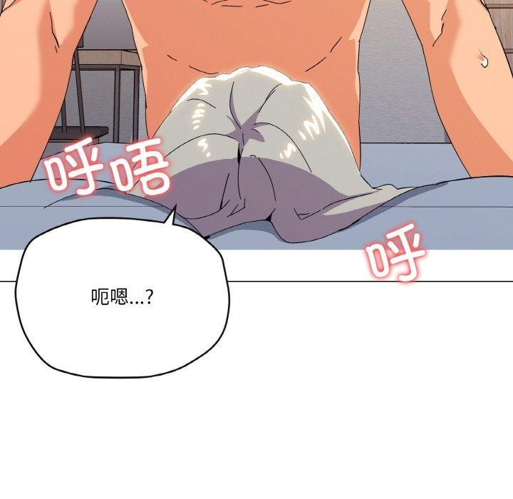 98P - 家人之间这样不好吧？