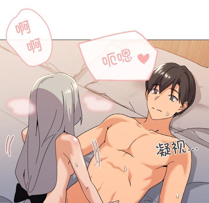 100P - 家人之间这样不好吧？