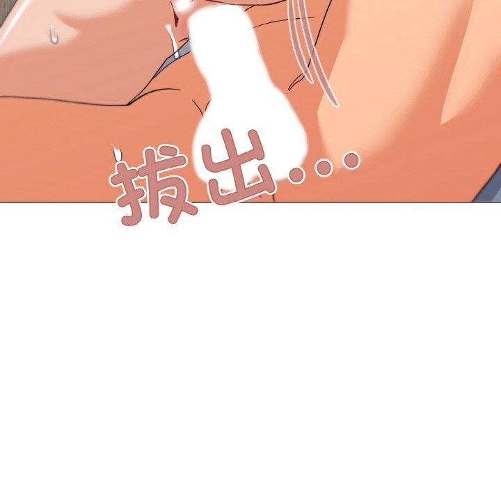 103P - 家人之间这样不好吧？
