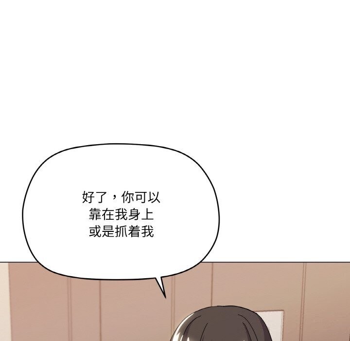 106P - 家人之间这样不好吧？